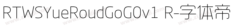 RTWSYueRoudGoG0v1 R字体转换 RTWSYueRoudGoG0v1 R字体转换